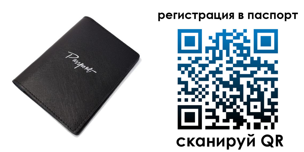 регистрация для дет. сада в Белогорске